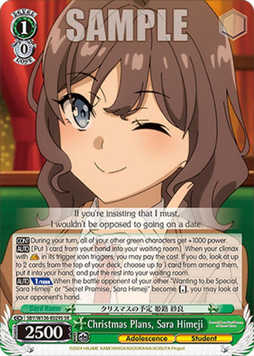 Christmas Plans, Sara Himeji (SR) (SBY/W136-E029S) [Rascal Does Not Dream of Santa Claus]