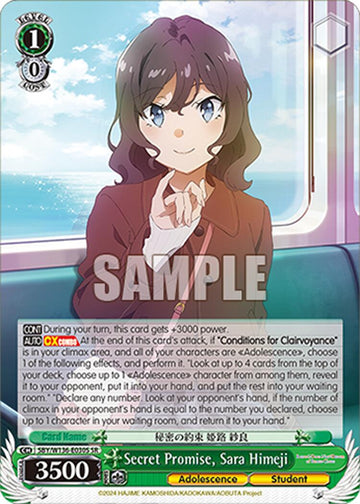 Secret Promise, Sara Himeji (SR) (SBY/W136-E030S) [Rascal Does Not Dream of Santa Claus]
