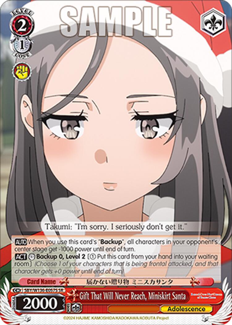 Gift That Will Never Reach, Miniskirt Santa (SR) (SBY/W136-E057S) [Rascal Does Not Dream of Santa Claus]