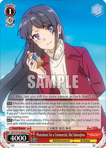 Photoshoot for a Commercial, Mai Sakurajima (SR) (SBY/W136-E066S) [Rascal Does Not Dream of Santa Claus]