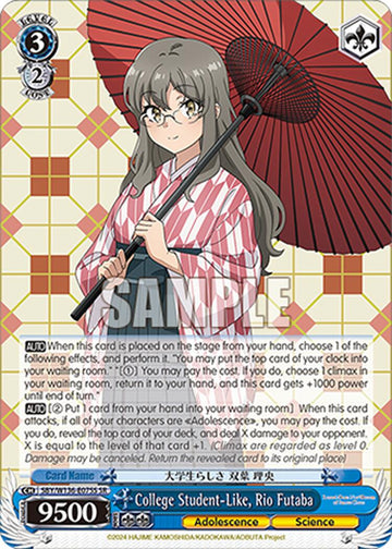College Student-Like, Rio Futaba (SR) (SBY/W136-E075S) [Rascal Does Not Dream of Santa Claus]