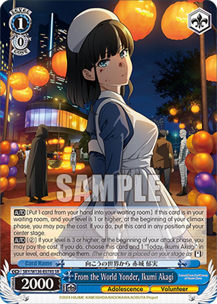 From the World Yonder, Ikumi Akagi (SR) (SBY/W136-E078S) [Rascal Does Not Dream of Santa Claus]