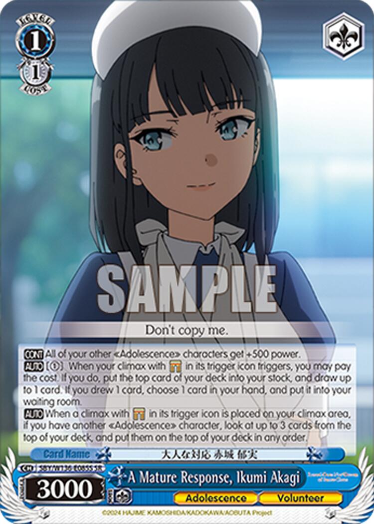 A Mature Response, Ikumi Akagi (SR) (SBY/W136-E085S) [Rascal Does Not Dream of Santa Claus]