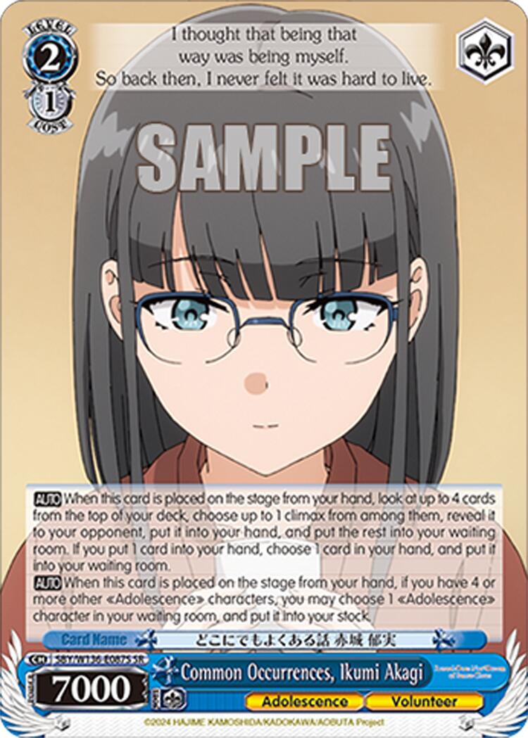 Common Occurrences, Ikumi Akagi (SR) (SBY/W136-E087S) [Rascal Does Not Dream of Santa Claus]