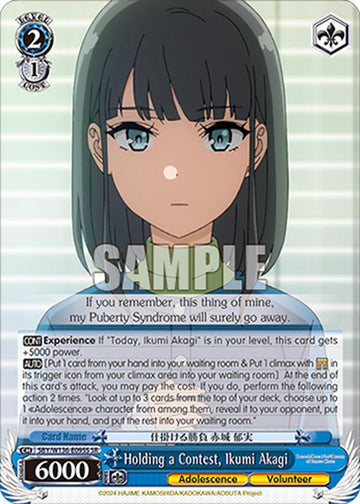 Holding a Contest, Ikumi Akagi (SR) (SBY/W136-E095S) [Rascal Does Not Dream of Santa Claus]