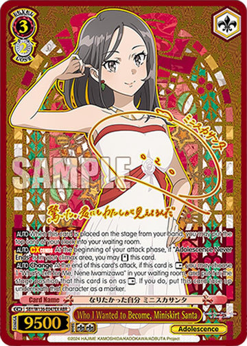 Who I Wanted to Become, Miniskirt Santa (ABR) (SBY/W136-E047EX) [Rascal Does Not Dream of Santa Claus]