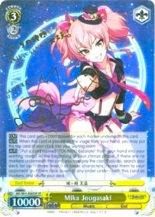 Mika Jougasaki (IMC/W41-E005SP SP) [The iDOLM@STER Cinderella Girls]