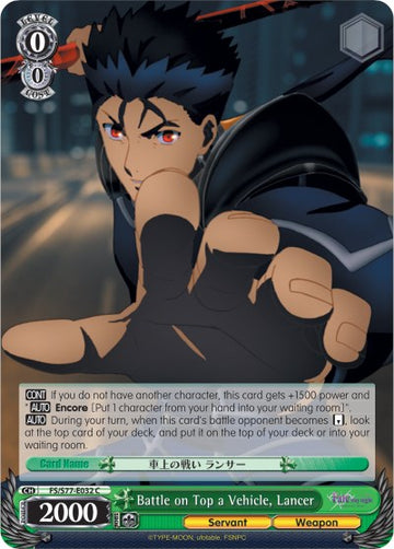 Battle on Top a Vehicle, Lancer (FS/S77-E032 C) [Fate/Stay Night [Heaven's Feel] Vol.2]
