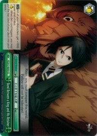 Bond Between a King and His Retainer (FZ/S17-E053 CC) [Fate/Zero]