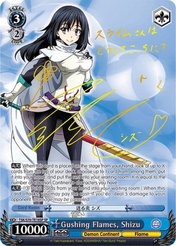 Gushing Flames, Shizu (TSK/S70-TE18SP SP) [That Time I Got Reincarnated as a Slime]