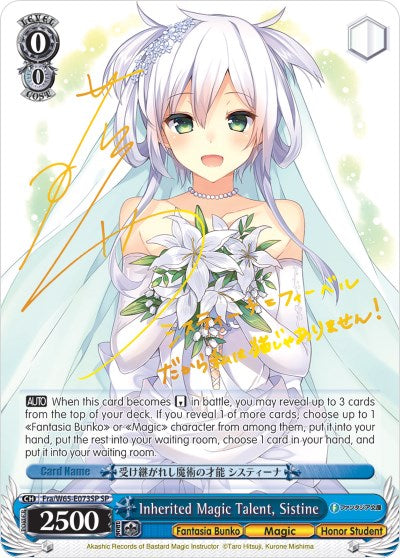 Inherited Magic Talent, Sistine (Fra/W65-E073SP SP) [Fujimi Fantasia Bunko]