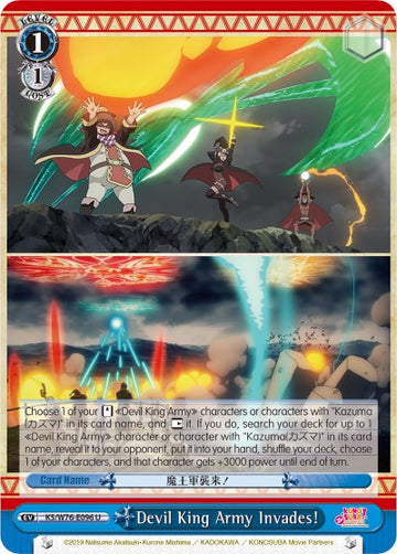 Devil King Army Invades! (KS/W76-E096 U) [KonoSuba The Movie: Legend of Crimson]