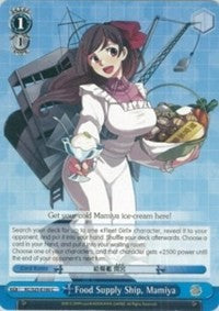 Food Supply Ship, Mamiya (KC/S25-E160 C) [KanColle]