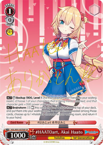 #HAATOart, Akai Haato (HOL/W91-E078SP SP) [hololive production]