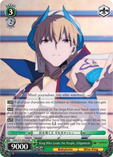 King Who Leads the People, Gilgamesh (FGO/S75-E026 RR) [Fate/Grand Order Absolute Demonic Front: Babylonia]