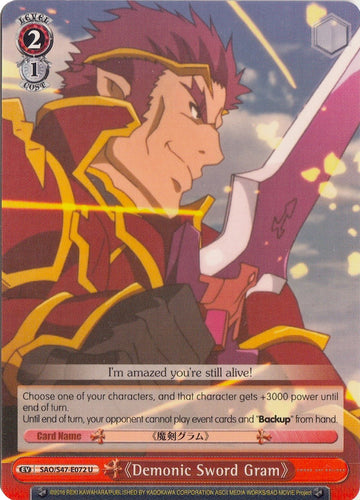 Demonic Sword Gram (SAO/S47-E072 U) [Sword Art Online Re: Edit]