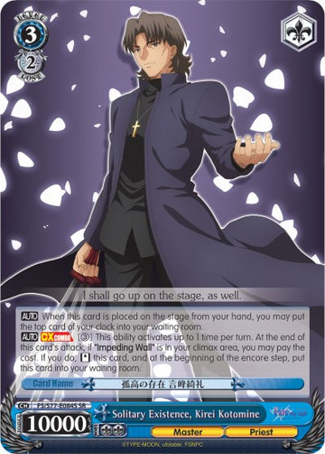 Solitary Existence, Kirei Kotomine (FS/S77-E084S SR) [Fate/Stay Night [Heaven's Feel] Vol.2]