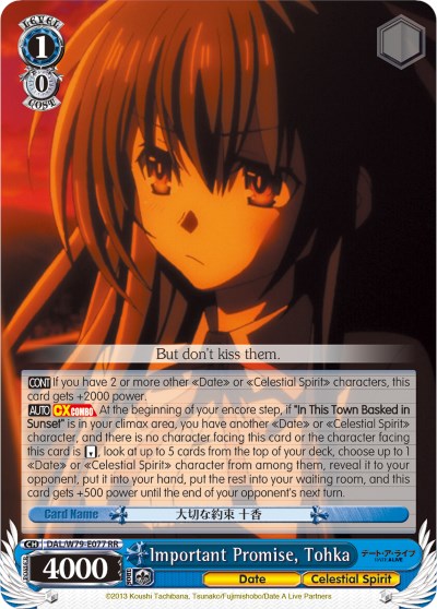 Important Promise, Tohka (DAL/W79-E077 RR) [Date A Live]
