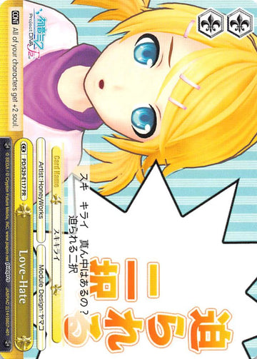Love-Hate (PD/S29-E117 PR) (Promo) [Hatsune Miku: Project DIVA F 2nd]