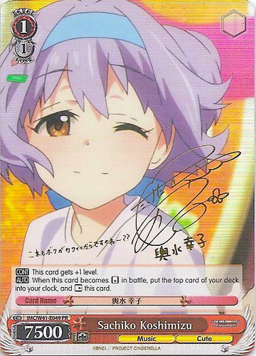 Sachiko Koshimizu (IMC/W41-E049 PR) (Promo) [The iDOLM@STER Cinderella Girls]