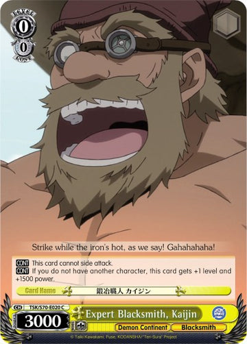 Expert Blacksmith, Kaijin (TSK/S70-E020 C) [That Time I Got Reincarnated as a Slime]