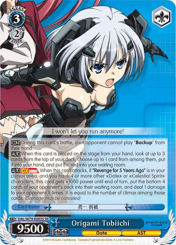Origami Tobiichi (DAL/W79-E083S SR) [Date A Live]