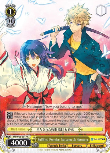 Fulfilled Promise, Natsume & Harutora (Ftr/W65-E017 C) [Fujimi Fantasia Bunko]