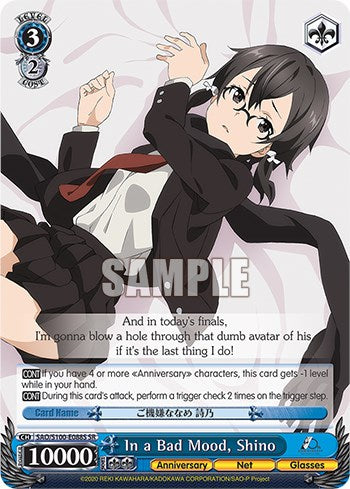 In a Bad Mood, Shino [Sword Art Online Animation 10th Anniversary]