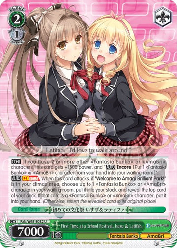 First Time at a School Festival, Isuzu & Latifah (Fab/W65-E032 U) [Fujimi Fantasia Bunko]