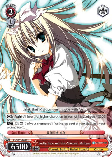 Pretty Face and Fair-Skinned, Mafuyu (Fsi/W65-E058 U) [Fujimi Fantasia Bunko]