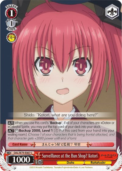 Surveillance at the Bun Shop? Kotori (DAL/W79-E067 C) [Date A Live]