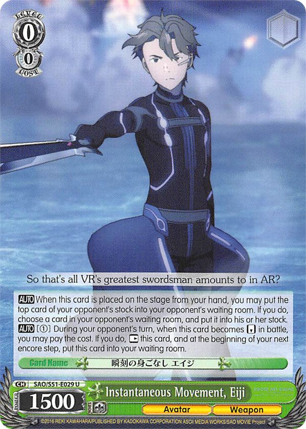 Instantaneous Movement, Eiji (SAO/S51-E029 U) [Sword Art Online The Movie: -Ordinal Scale-]