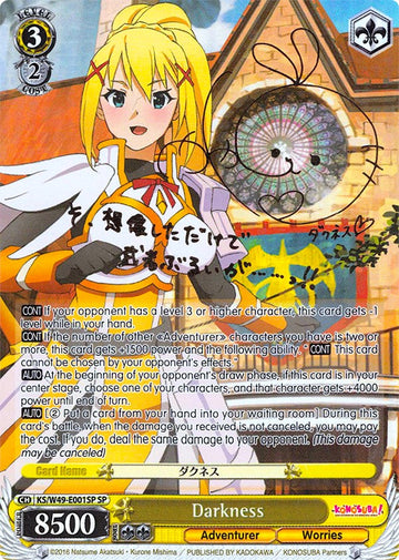 Darkness (KS/W49-E001SP SP) [KonoSuba]