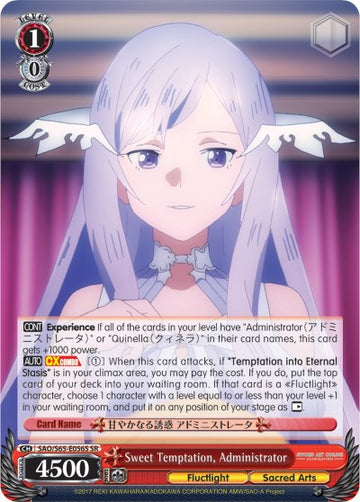 Sweet Temptation, Administrator (SAO/S65-E056S SR) [Sword Art Online -Alicization-]
