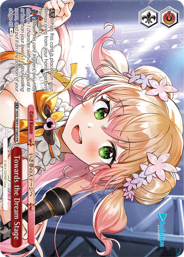 Towards the Dream Stage (HOL/W91-E166S PR) [hololive production]