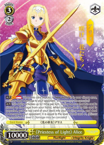 Priestess of Light Alice (SAO/S80-E005SP SP) [Sword Art Online -Alicization- Vol.2]