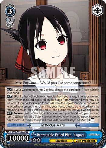 Regrettable Failed Plan, Kaguya [Kaguya-Sama: Love is War?]