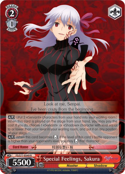 Special Feelings, Sakura (FS/S77-E049 R) [Fate/Stay Night [Heaven's Feel] Vol.2]