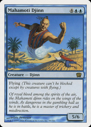 Mahamoti Djinn [Eighth Edition]